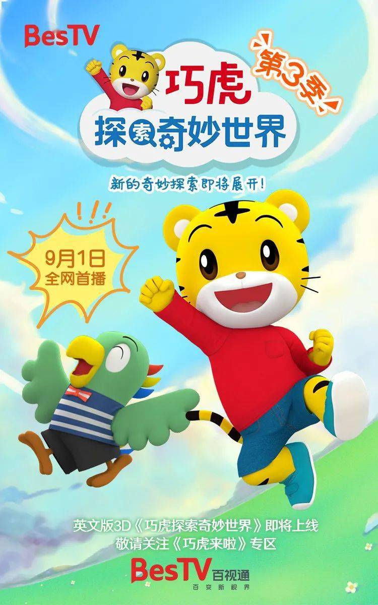 又大又啥探索奇妙世界，又大又硬起来了
