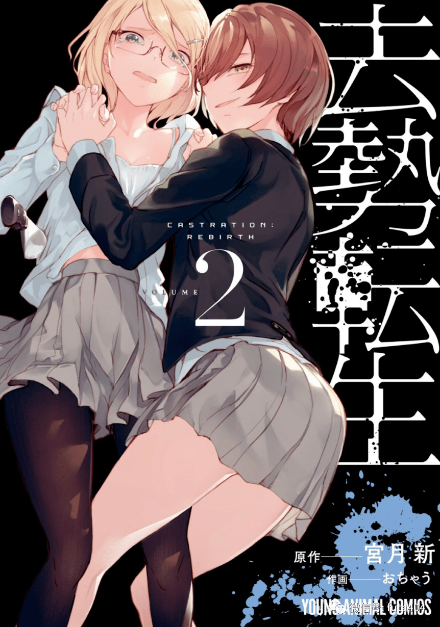 漫画中的快拔之痛-第2张图片
