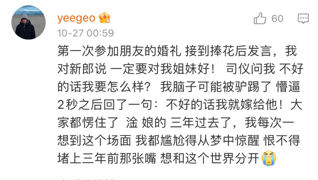 面对尴尬情况，没带罩子让捏了一节课，如何应对？-第1张图片