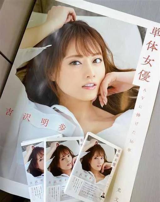 优吉泽明步探索优吉泽明步的魅力世界
