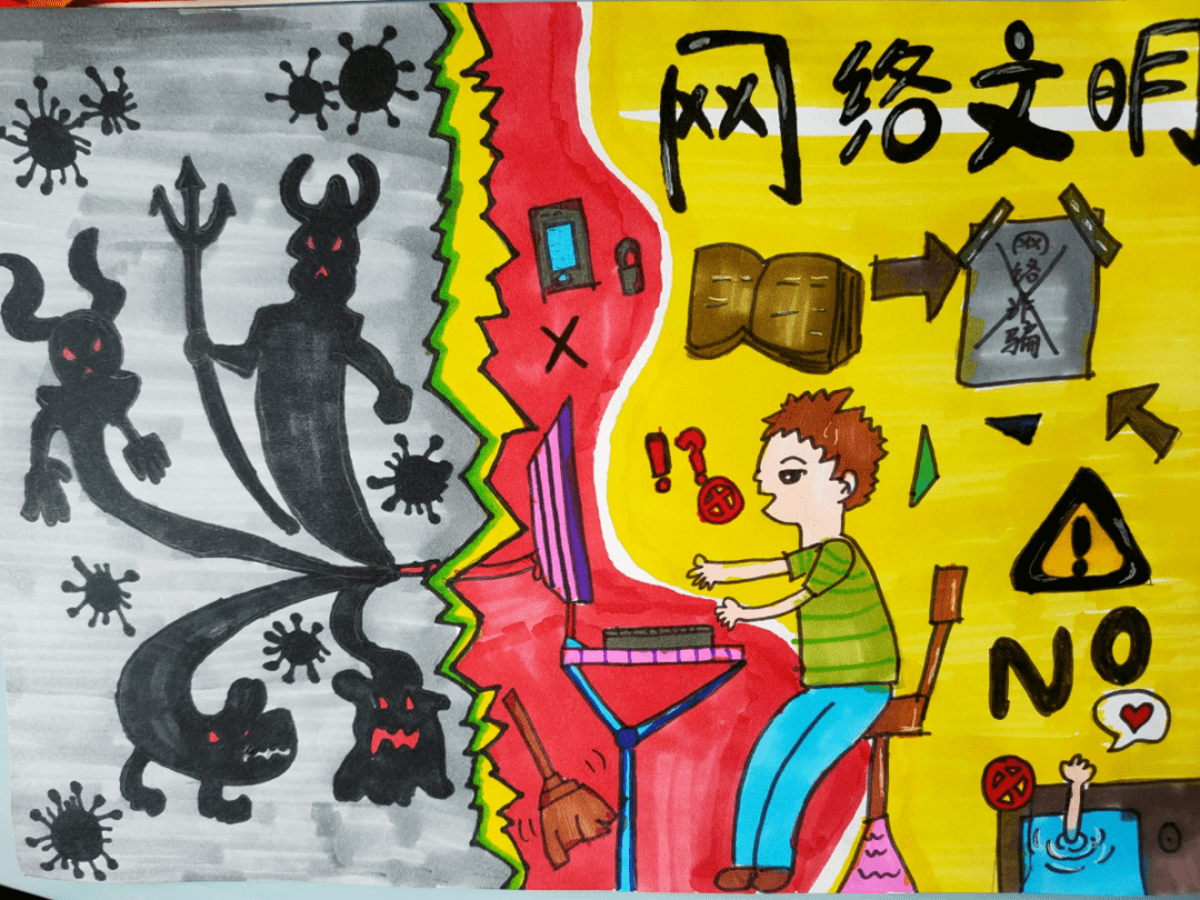 正能量不良网址免费警惕网络陷阱——远离不良网站与负能量之源