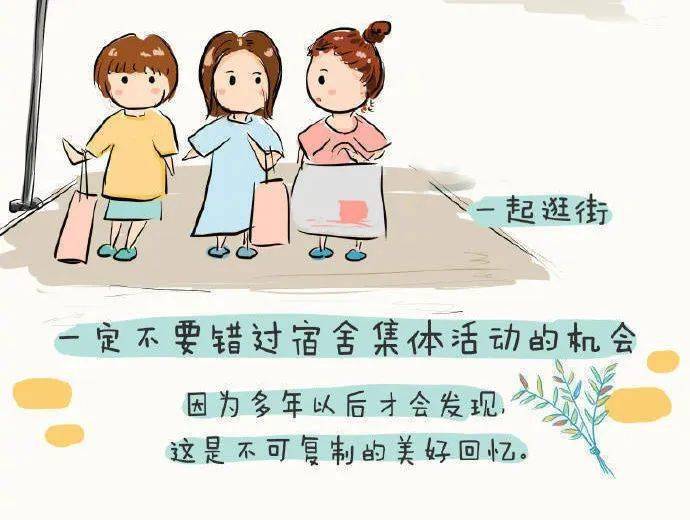 宿舍一受多攻方森于言寝室中的情感纠葛，受在寝室被多攻的复杂经历-第2张图片