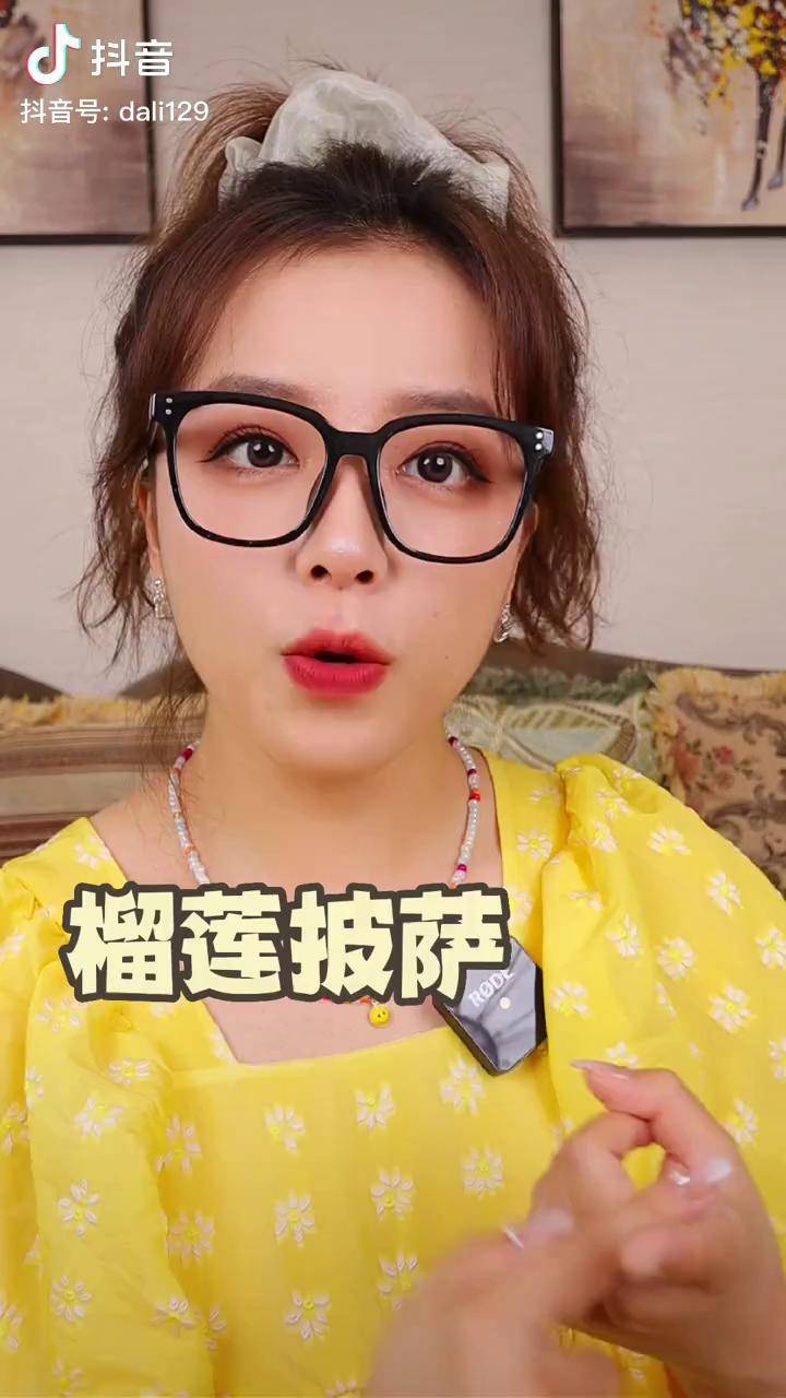 榴莲.combo2.0深夜释放自己app下载榴莲与COMBO的深夜探索之旅