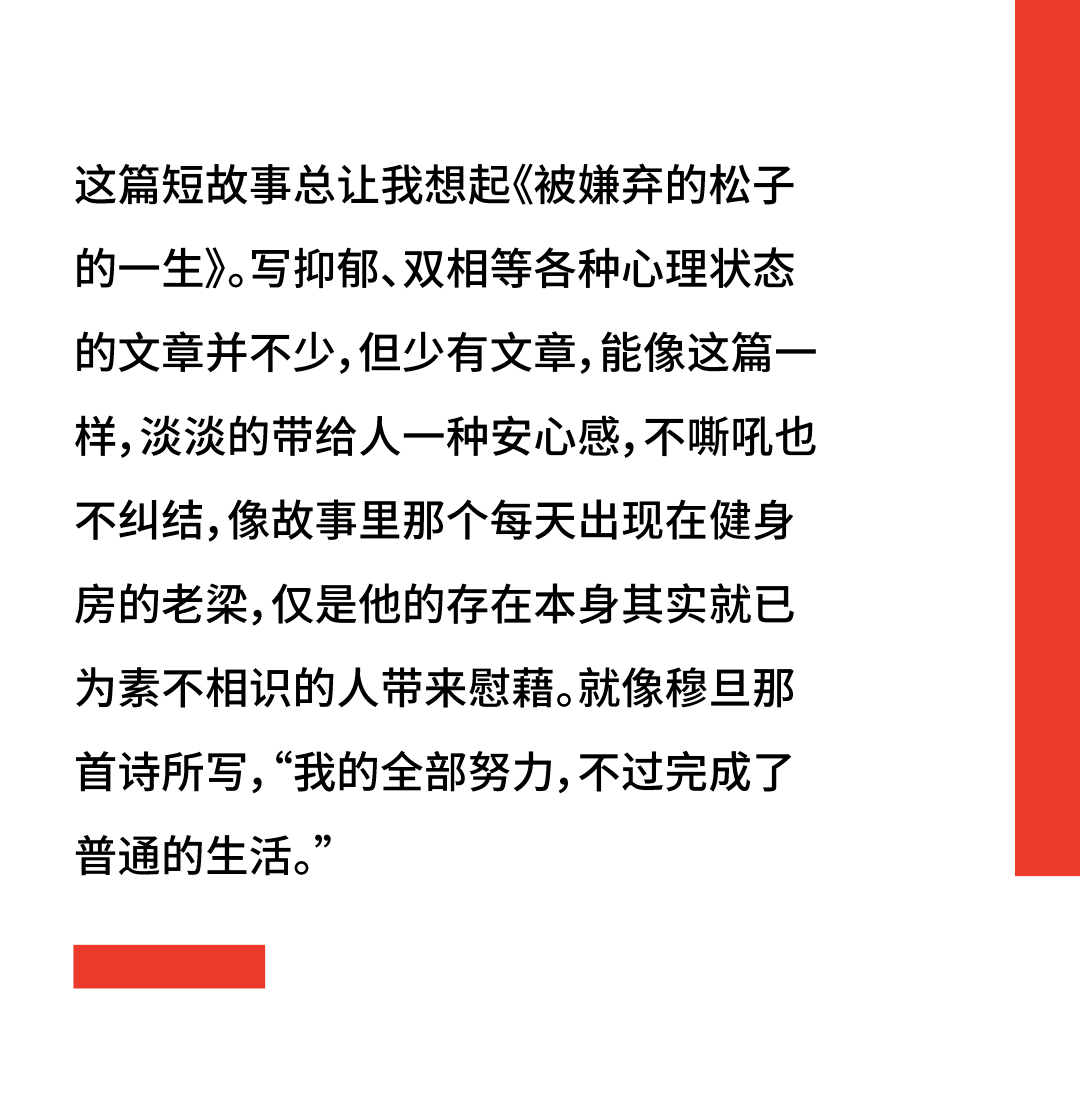 健身教练44话属于两个人健身教练的秘密44话，属于两个人的故事-第3张图片