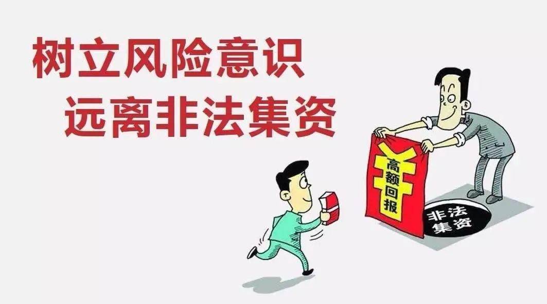 警惕网络陷阱，远离非法黄网站，珍爱身心健康