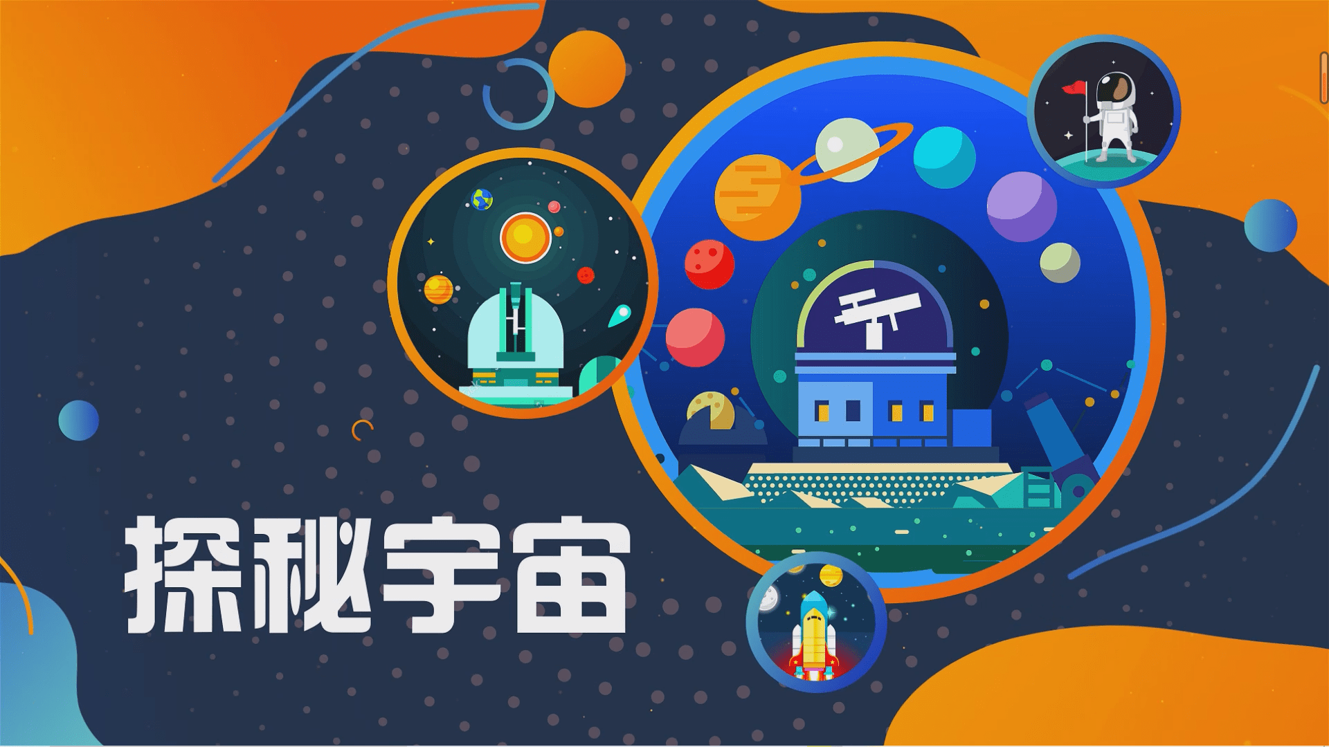 第十一季第七期答案第十一季第七期答案揭秘