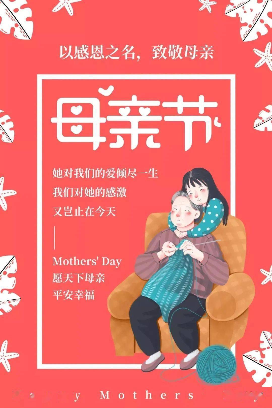 妈妈的朋友6，完整视频与翻译的探索之旅-第3张图片