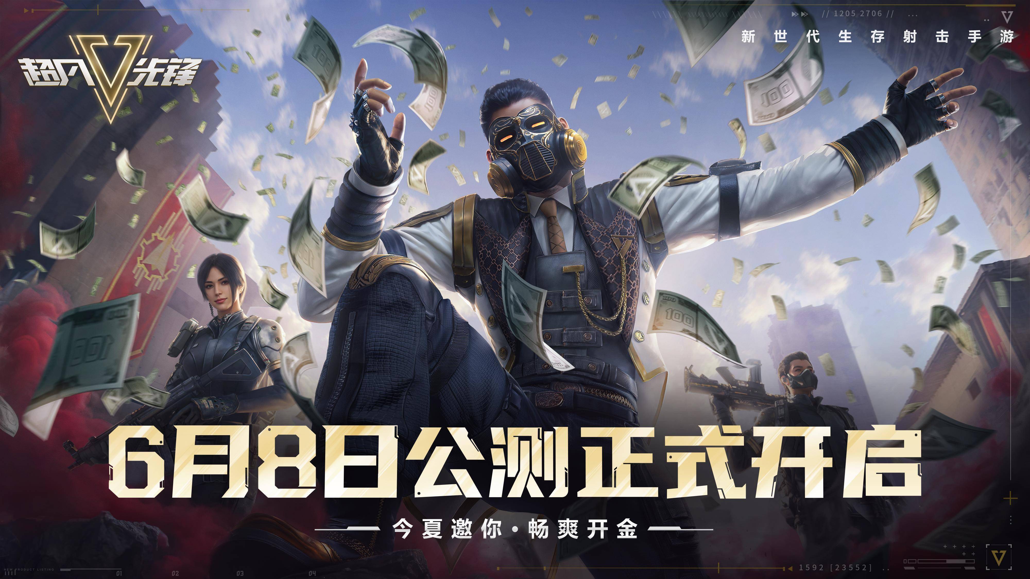 CF官方下载正式版，开启你的射击之旅