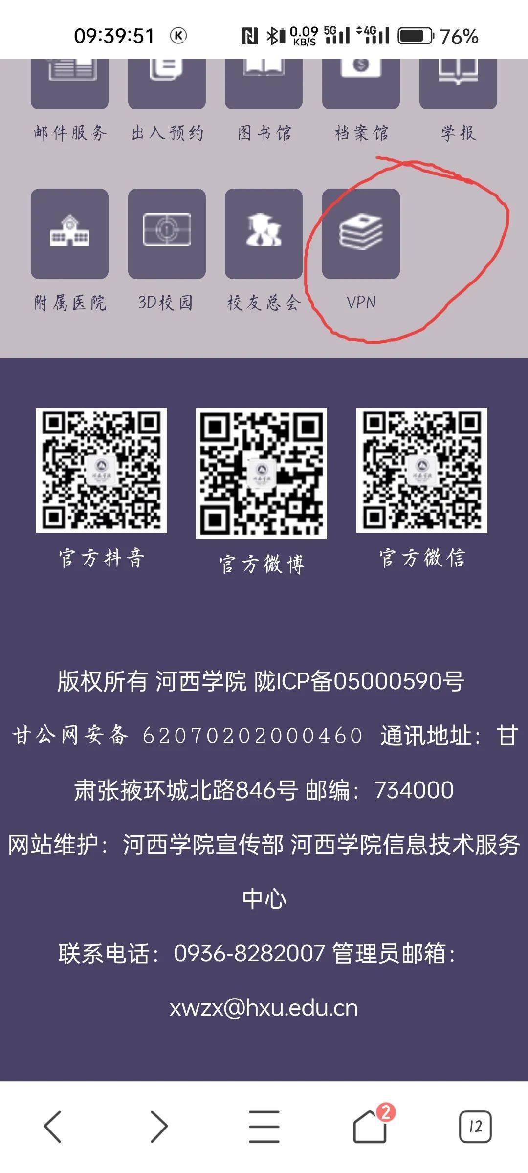 谁有快猫网站分享一下谢谢快猫网站分享，安全、合法与道德的探讨-第2张图片