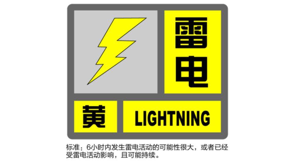关于雷电将军与黄色液体的不恰当内容——坚决抵制并远离-第1张图片