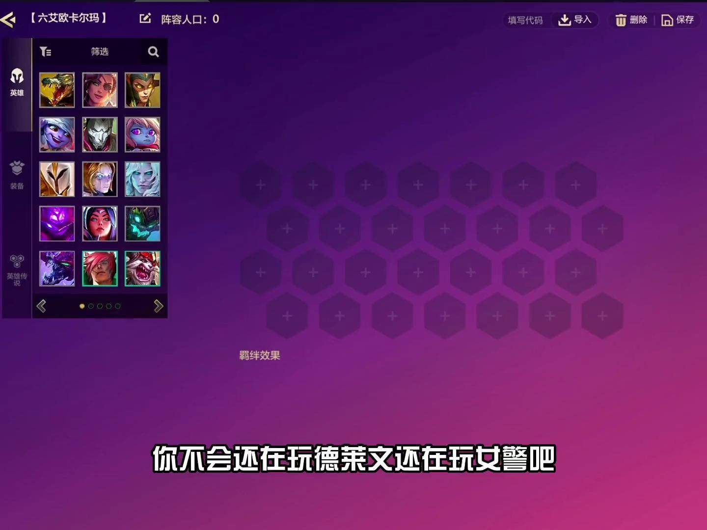 卡尔玛符文卡尔玛符文，神秘力量的启示