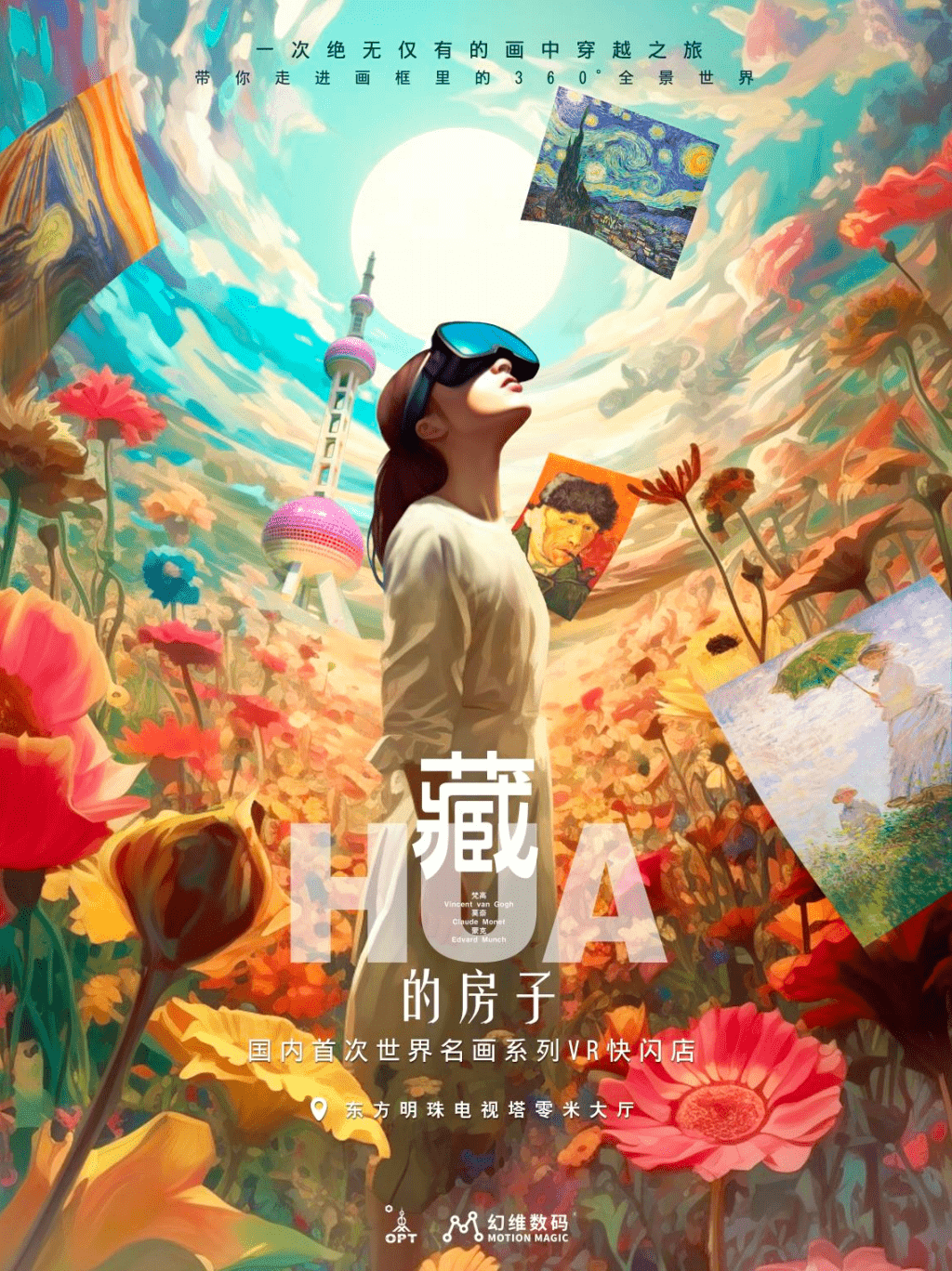 苹果未测减除版，探索未知的科技魅力-第3张图片
