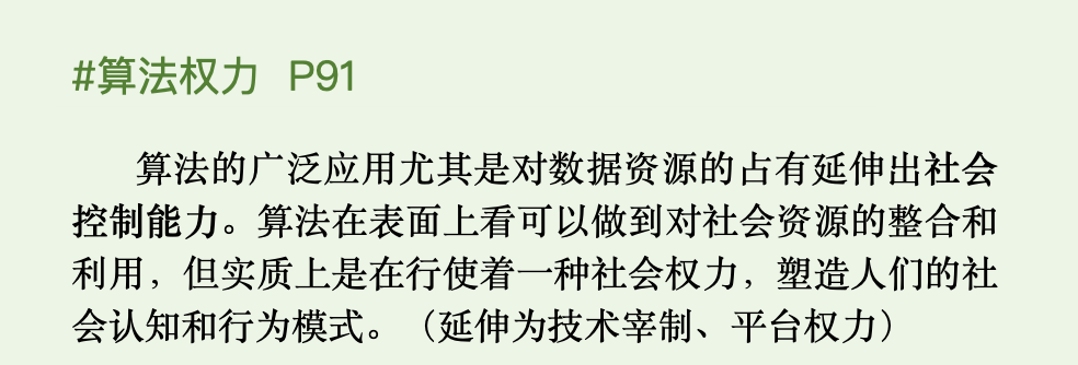 深度解析99热点现象-第1张图片