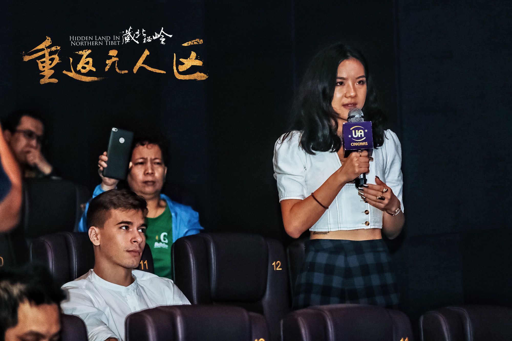 探索日本高清无人区影院的独特魅力-第2张图片