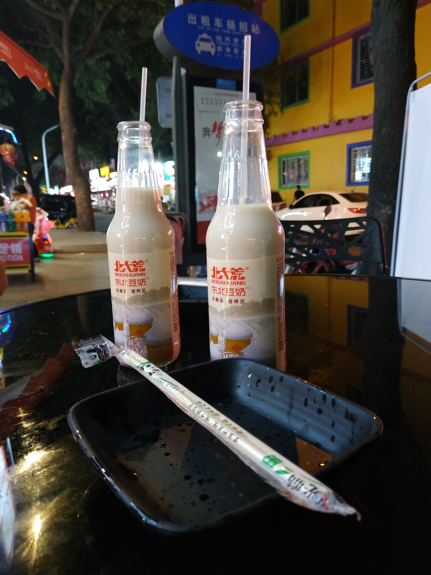 豆奶官网地址，探索6dounaicom的魅力与价值