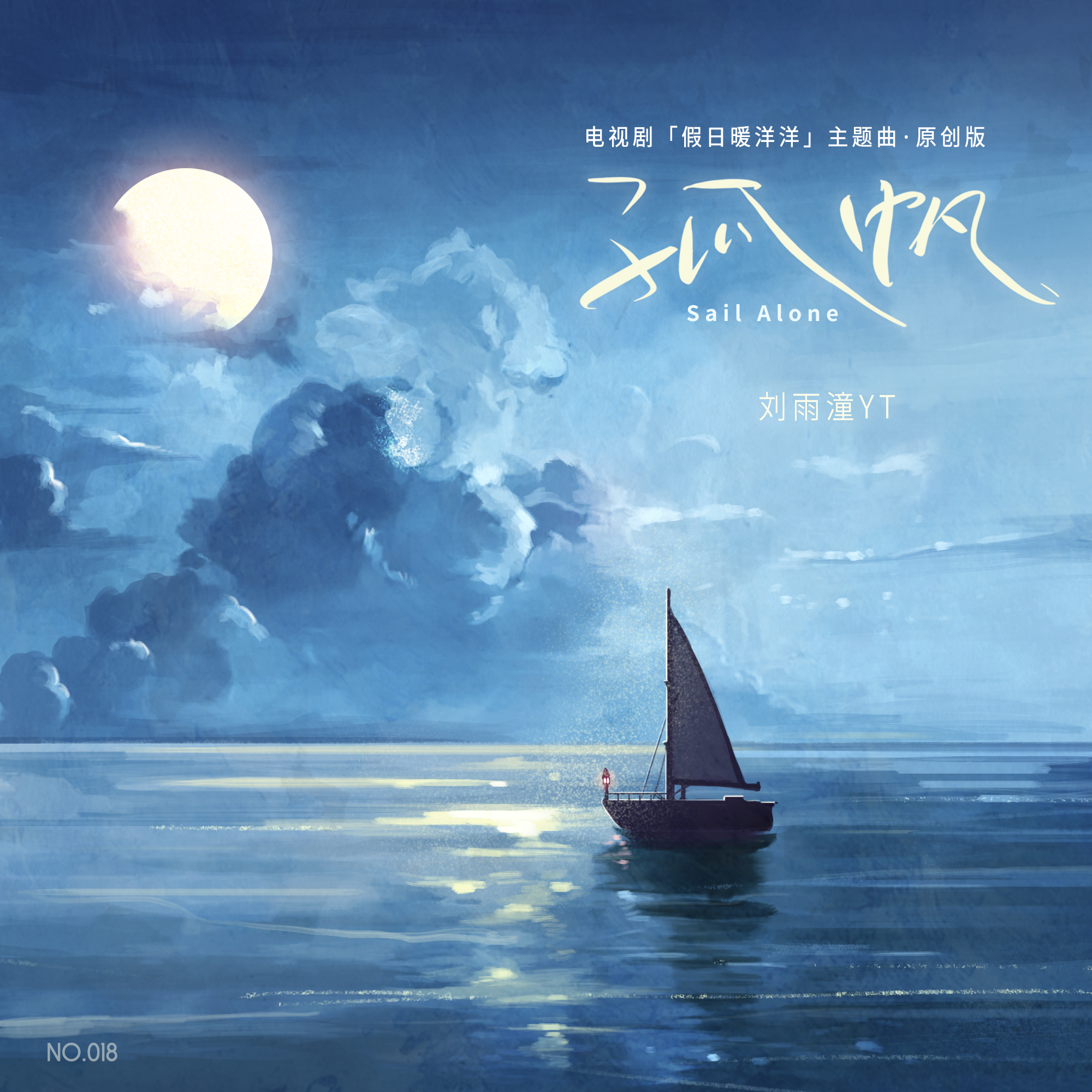 王乃恩和刘雨潼王乃恩与刘雨潼，音乐与梦想的交响-第1张图片