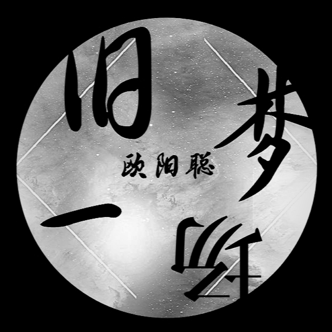容岩叶沐下楼是第几章容岩叶沐，下楼梯的那一幕，何处可观？