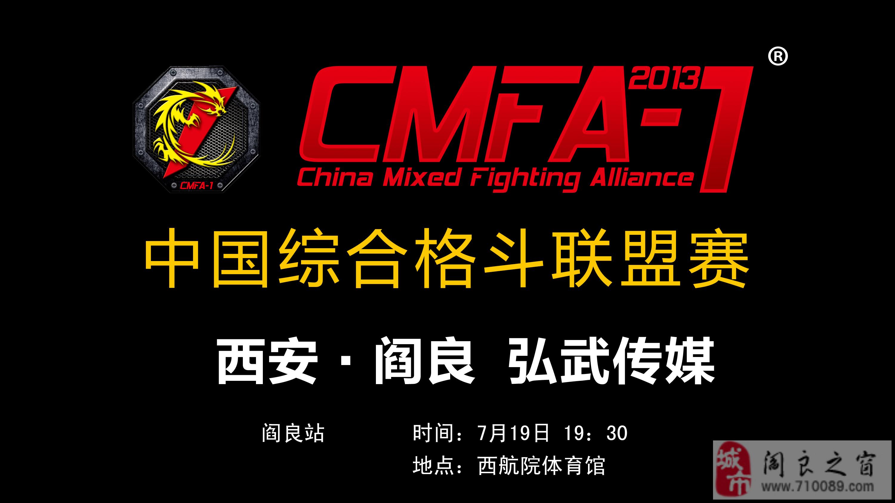 格斗联盟，热血竞技的荣耀之路-第2张图片
