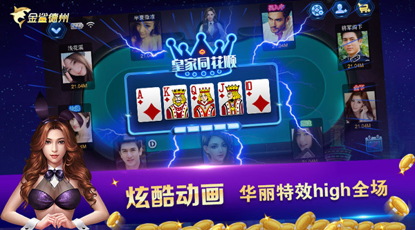 剧烈摇床运动视频与扑克游戏的探索