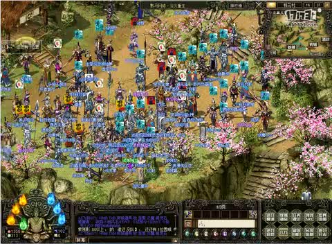 新无双列传v1.93攻略图解新无双列传v1.93攻略-第2张图片