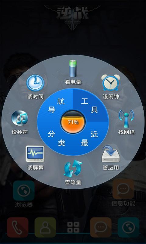 宝软网软件下载宝软网软件下载，便捷、安全、丰富的软件资源获取平台-第1张图片