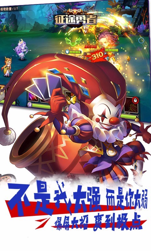 征途1.04攻略征途1.04，勇者的新篇章