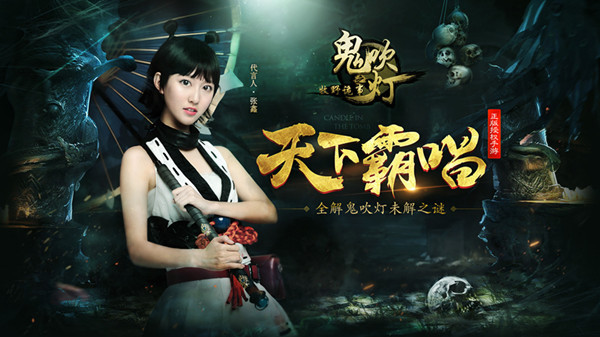 牙之旅商人的传奇故事
