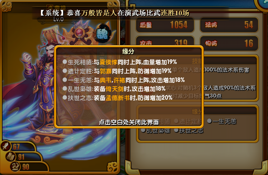 主公受惊了为什么会下架主公受惊了，一场惊心动魄的历险记-第2张图片