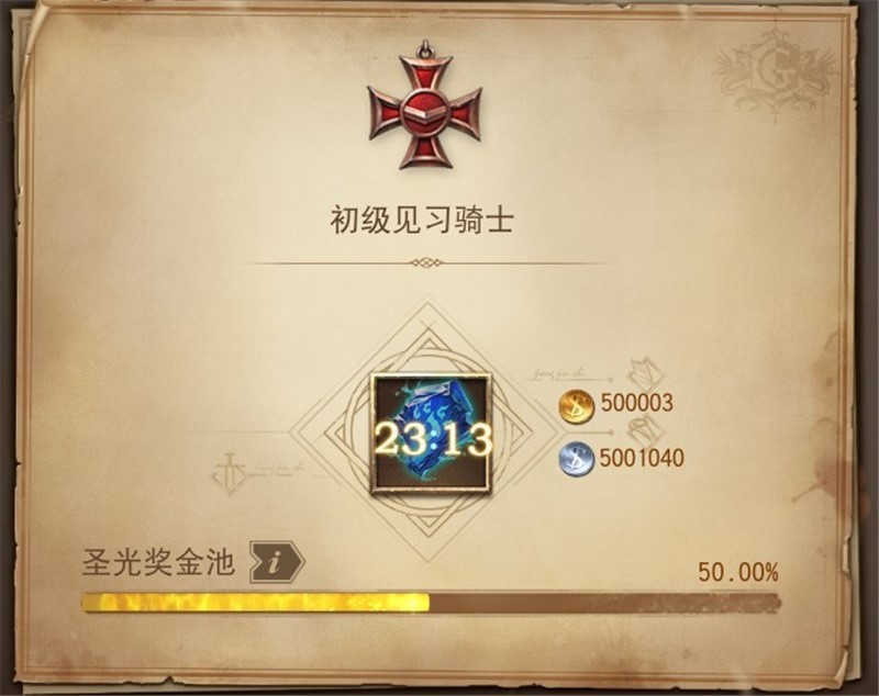 格罗亚传奇官网格罗亚传奇，星辰下的誓言