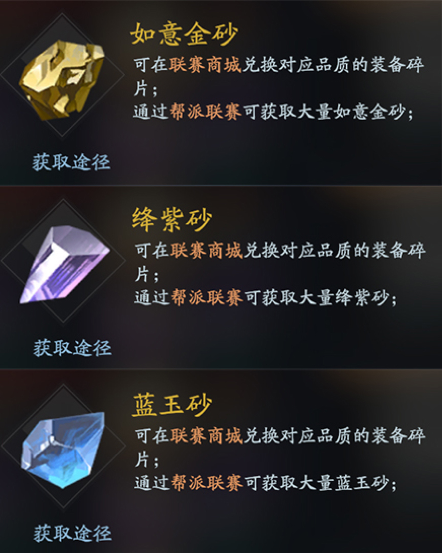帮战奖励领取时间指南-第2张图片