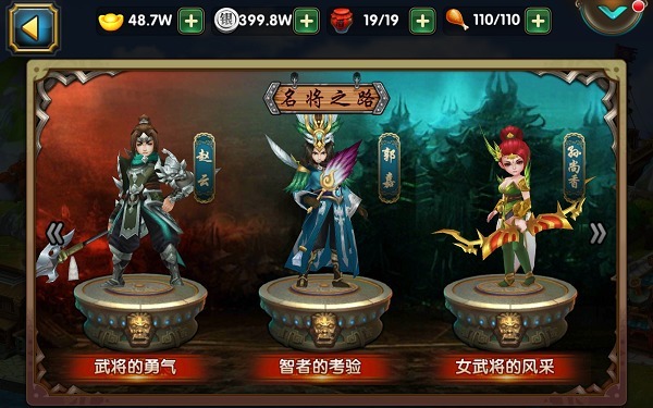 战龙之刃现在叫什么战龙之刃，英勇传奇的铁血篇章