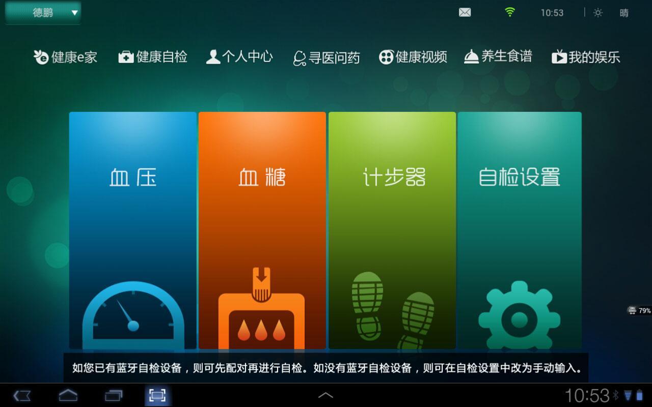 乐TV，家庭娱乐的新篇章