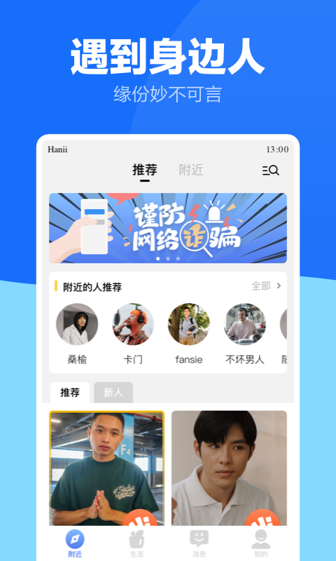 探讨网络上的男男色情GAY视频网站软件-第3张图片