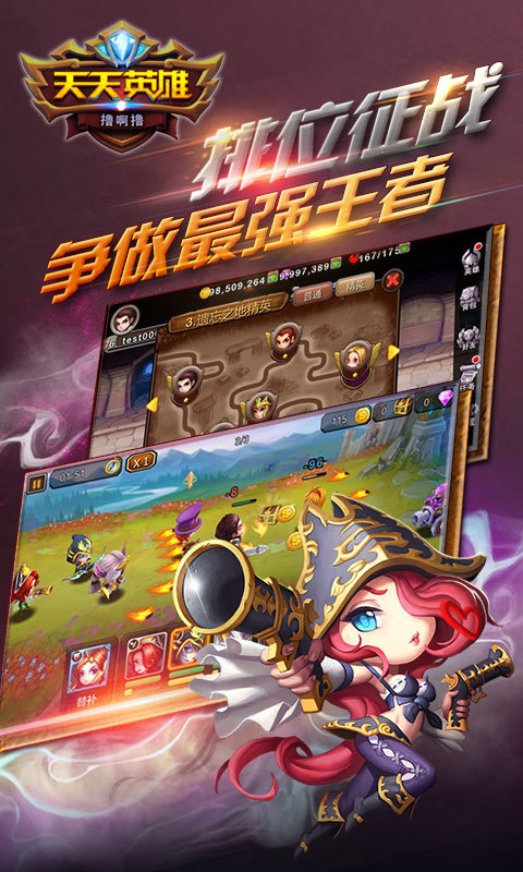 天天????????天天撸啊撸，寡妇的独特生活-第3张图片