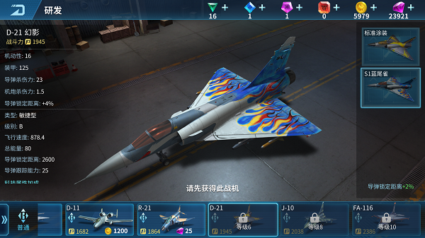 现代空战游戏现代空战游戏，探索未来战争的虚拟世界-第1张图片