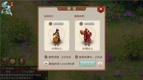 问道 赚钱问道与赚钱之道-第2张图片