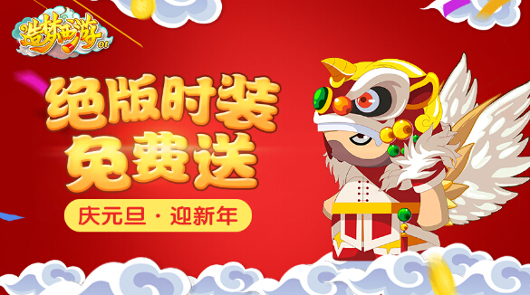 造梦西游3小龙女造梦西游3小龙女，梦幻之旅的璀璨明珠