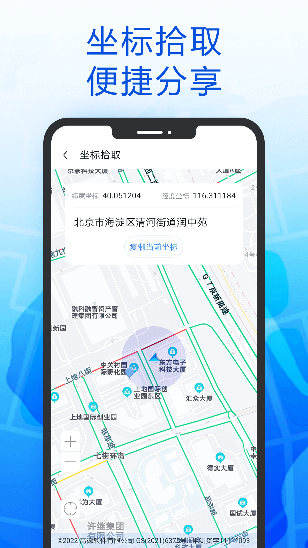 色大导航色大导航——探索网络世界的多彩导航-第1张图片