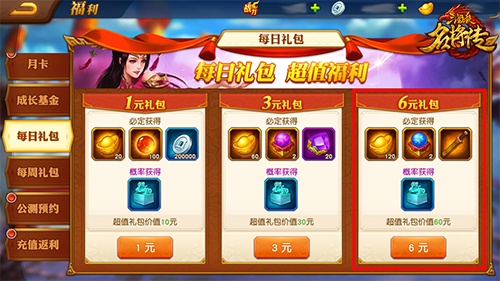 三国杀礼包在哪里打开三国杀礼包，游戏中的惊喜与荣耀