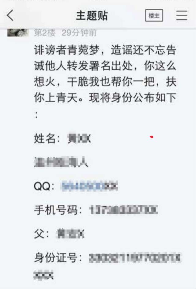 色情中心小说揭秘色情中心的黑暗面-第2张图片