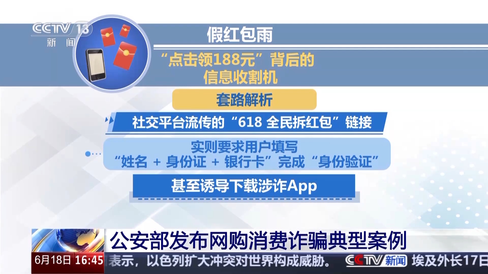 热门事件黑料不打烊吃瓜热门事件黑料不打烊，吃瓜群众乐此不疲