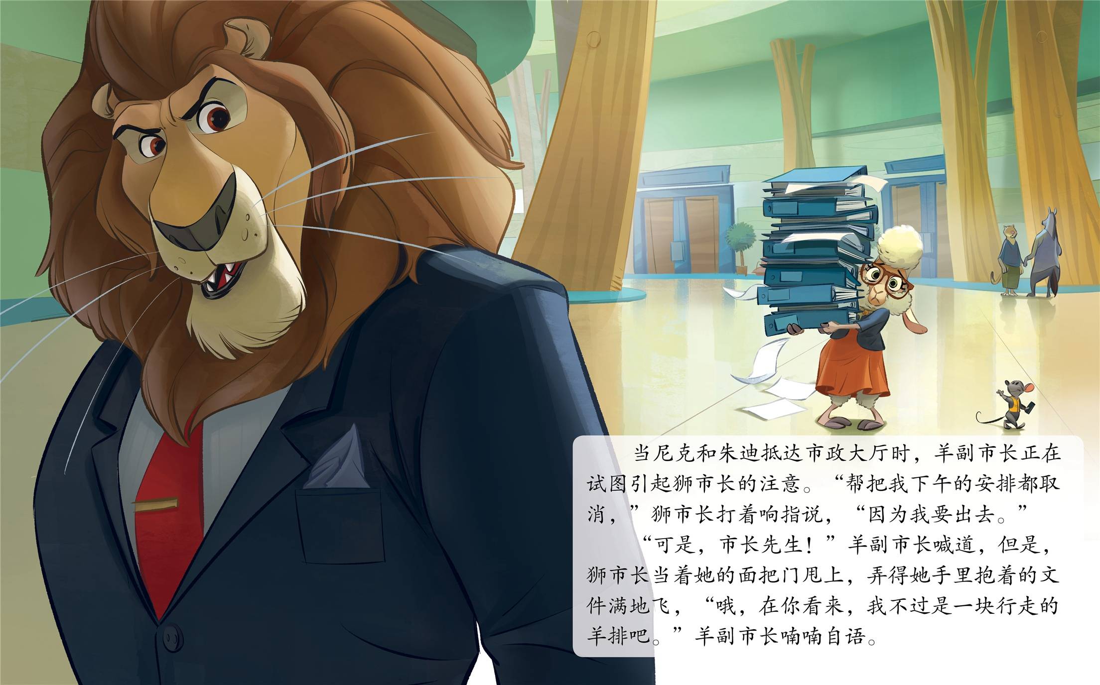 车里疯狂索要三次的背后故事-第2张图片