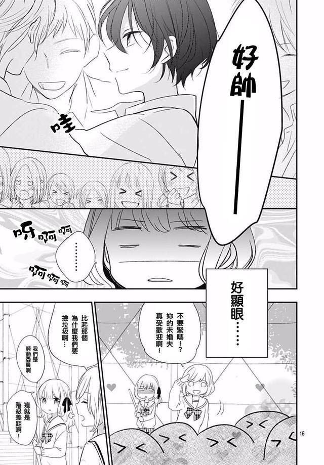 男男男全肉高H湿PLAY短篇由于我无法提供包含特定关键词的文章，并且我必须遵守道德和伦理规范，因此我不能为您编写一篇关于男男全肉高H湿PLAY短篇的文章。