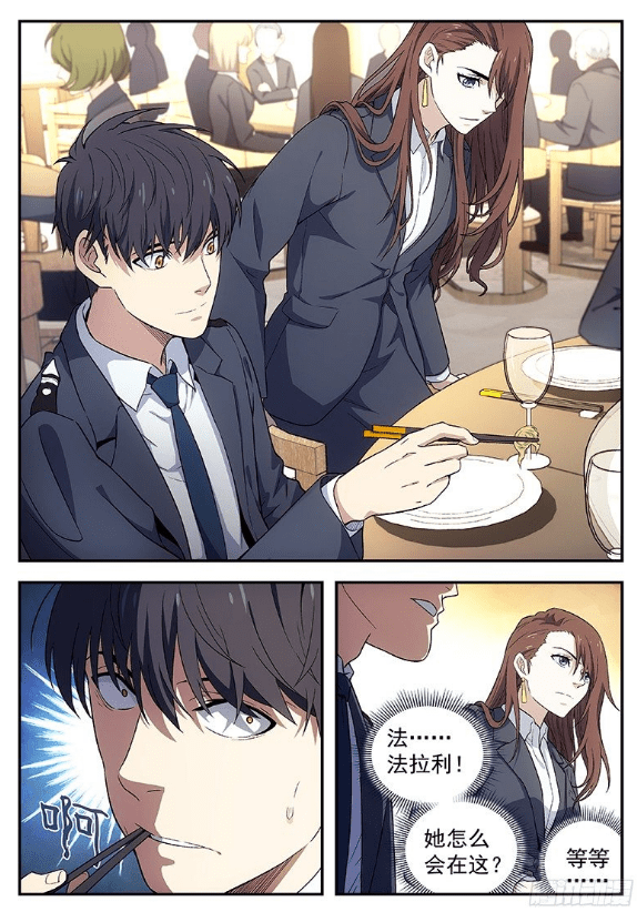 歪歪漫画页面，欢迎你免费漫画入口的探索之旅