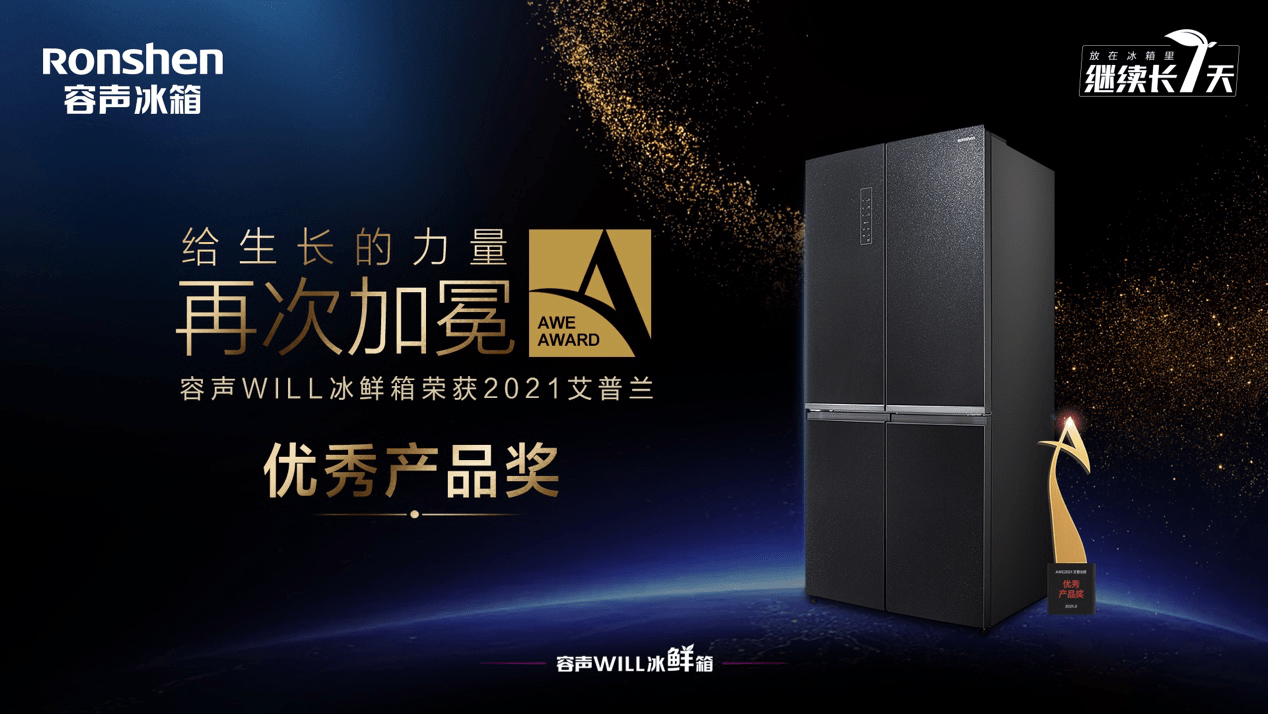 2021国产精华，品质与创新的璀璨之作-第3张图片