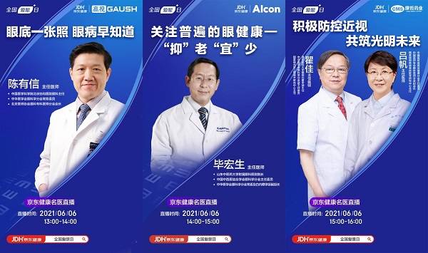 夜间运动直播软件，健康生活的新选择