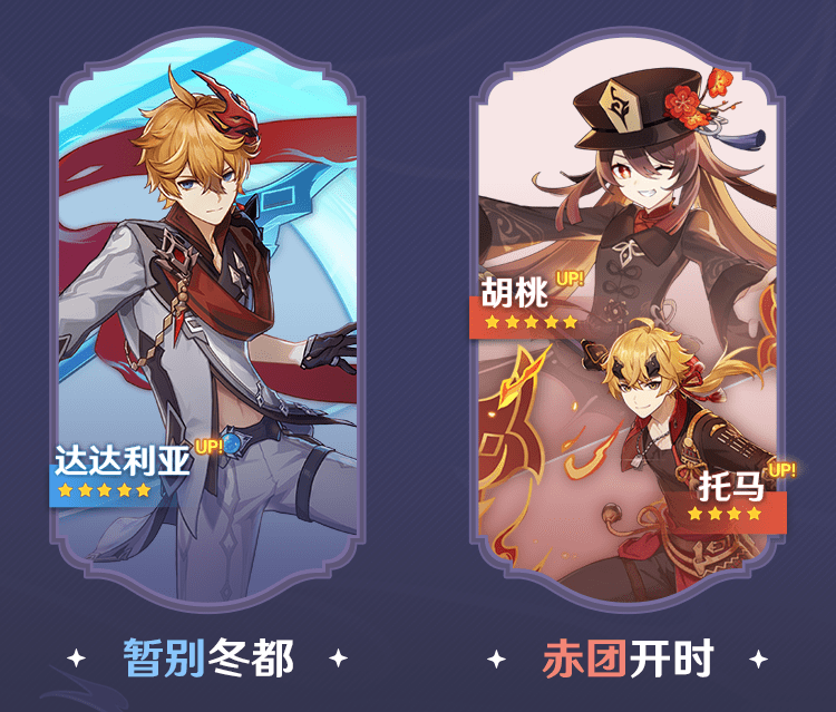 原神3.0版本什么时候上线原神3.0版本上线时间揭秘