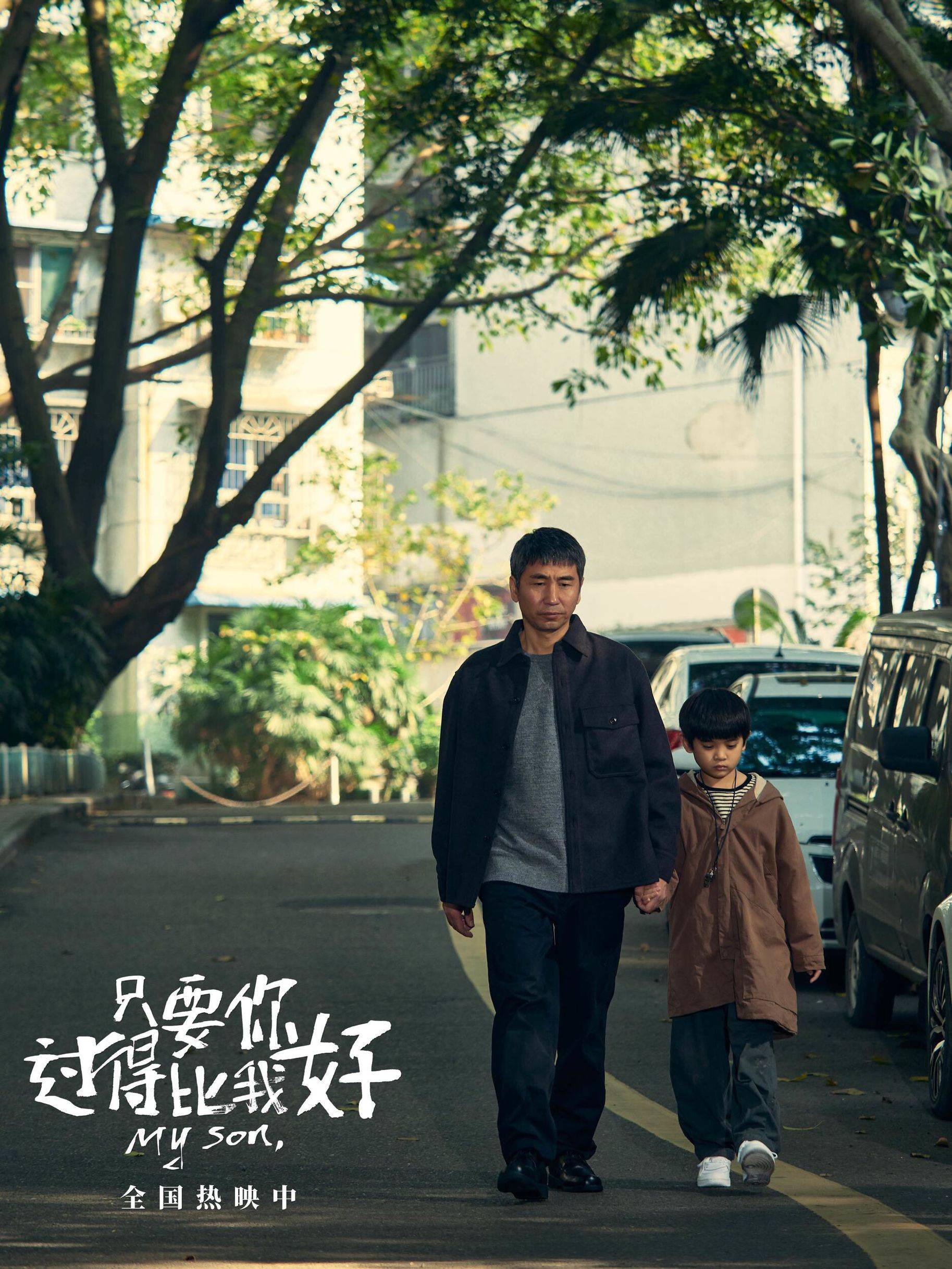 我是爸爸的玩具——一份特殊的父子情深-第2张图片