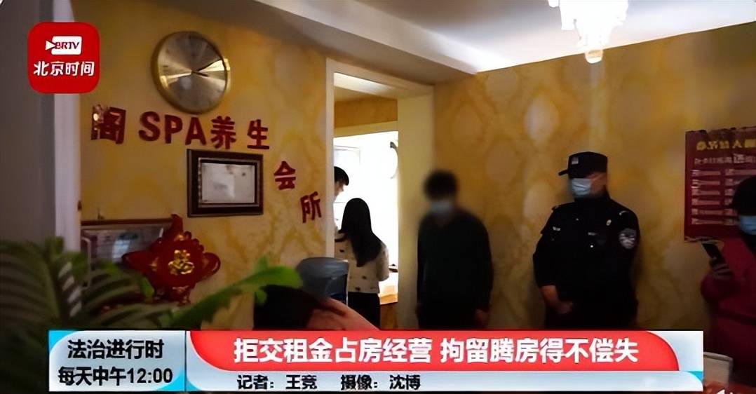 房东先生这是第五次付房租了房东先生，这是第5次付房租的温馨记忆