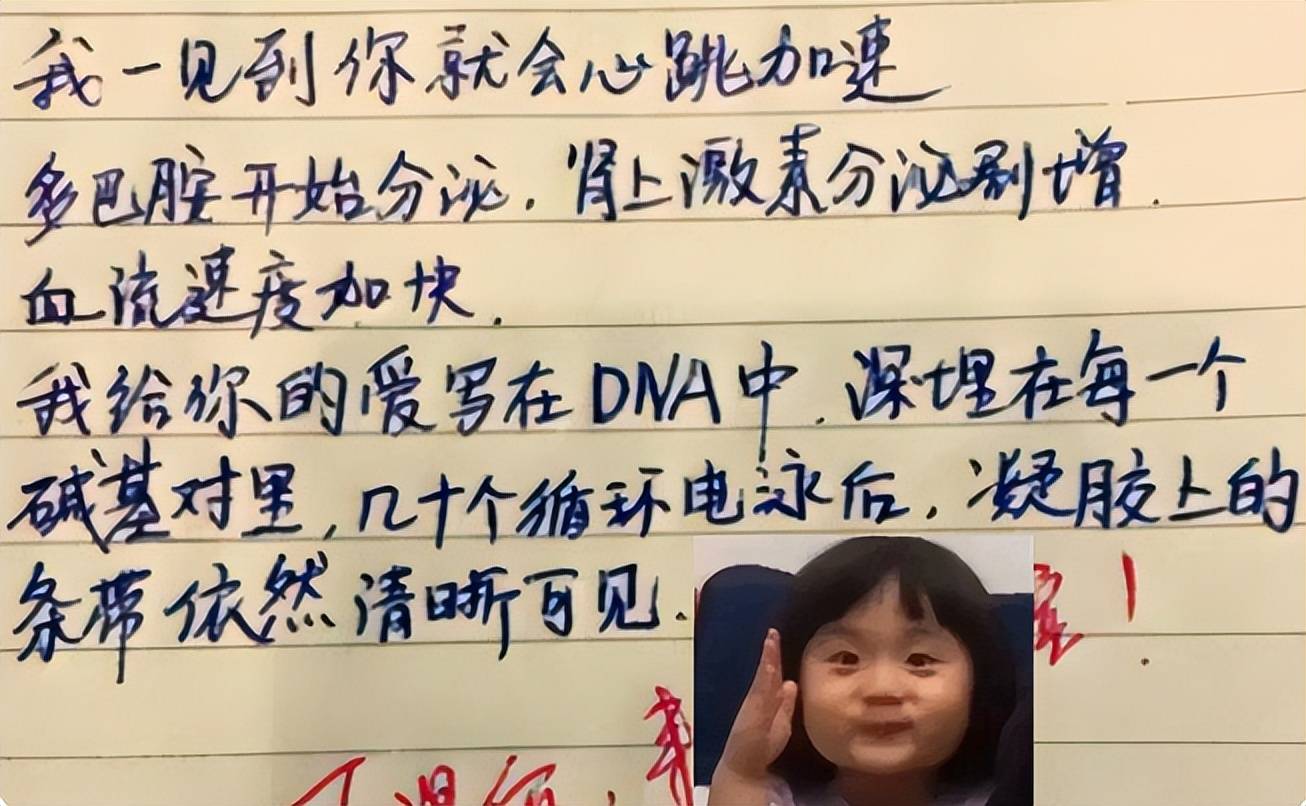 数学课代表趴着让我c 电影数学课代表的独特体验